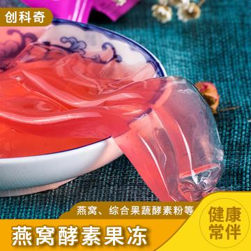 燕窝胶原蛋白肽果冻