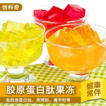 胶原蛋白肽果冻