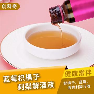 蓝莓枳椇子刺梨液