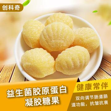 益生菌胶原蛋白凝胶糖果