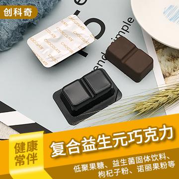 复合益生元巧克力