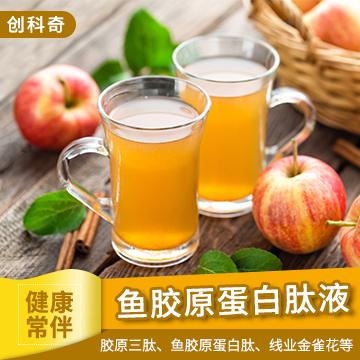 鱼胶原蛋白肽液