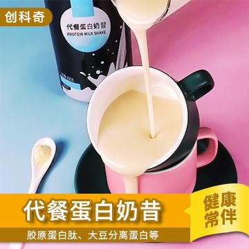 代餐蛋白奶昔