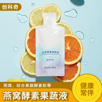 燕窝酵素果蔬液