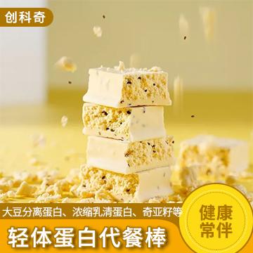 轻体蛋白代餐棒