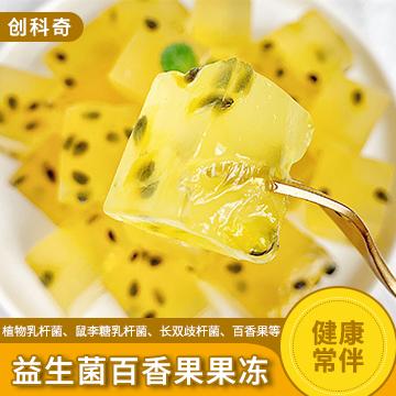 益生菌百香果果冻