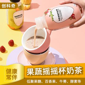 果蔬摇摇杯奶茶