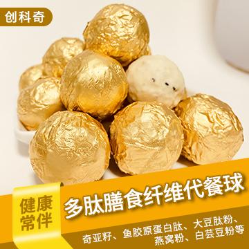 多肽膳食纤维代餐球