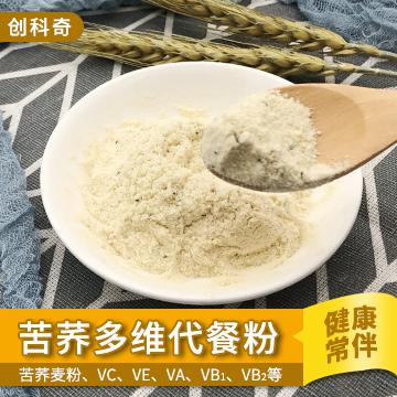 苦荞多维代餐粉